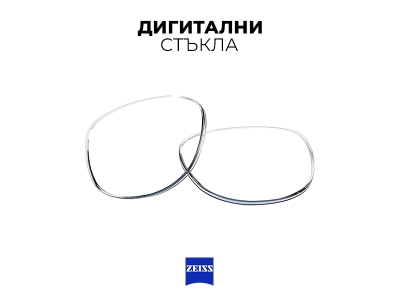 Дигитални стъкла ZEISS Digital SmartL 1.5 BLG DVP